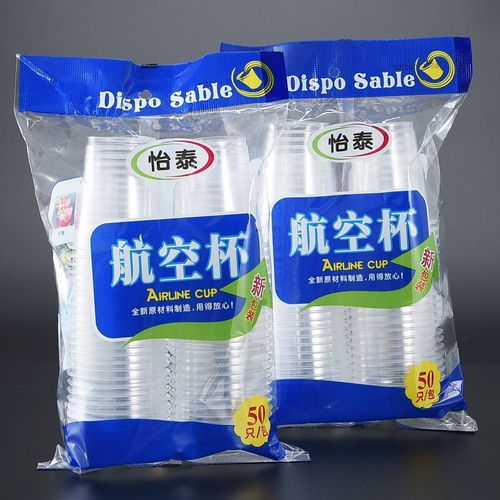 一次性杯子透明杯塑料杯加厚航空杯家用飲茶水杯整箱批發(fā)中號包郵