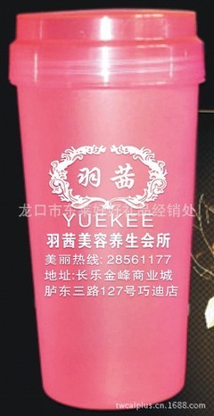 【供應(yīng)塑料杯、廣告禮品杯、塑料禮品杯、塑料杯、可印LOGO】價格,廠家,圖片,杯子,龍口市東萊好好禮品經(jīng)銷處-