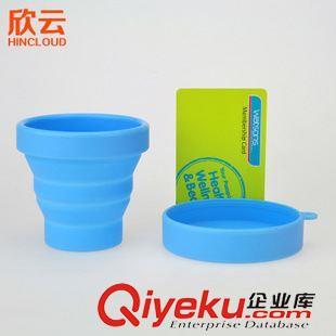 洗漱用品 戶外裝備旅行必備用品旅游可愛創(chuàng)意硅膠折疊杯子便攜式伸縮塑料杯圖片|洗漱用品 戶外裝備旅行必備用品旅游可愛創(chuàng)意硅膠折疊杯子便攜式伸縮塑料杯產(chǎn)品圖片由深圳欣云貿(mào)易公司生產(chǎn)提供-