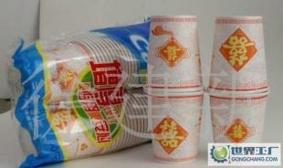 喜,福,財環(huán)保紙杯,一次性塑料杯_包裝_世界工廠網(wǎng)中國產(chǎn)品信息庫