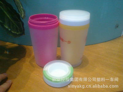 【廠家供應(yīng)】400ml雙層手提密封杯杯 雙層塑料杯 專利產(chǎn)品圖片,【廠家供應(yīng)】400ml雙層手提密封杯杯 雙層塑料杯 專利產(chǎn)品圖片大全,新亞控股集團-