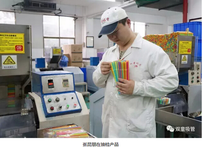 資訊動態(tài) - - 義烏市雙童日用品 | 雙童吸管 | 雙童塑料杯 |