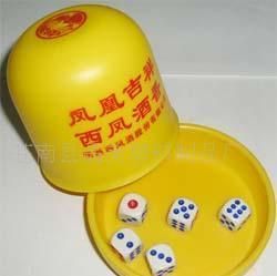 批發(fā)塑料甩盅 塑料杯 名片盒 密胺煙灰缸 美耐皿餐具等_家居家具_世界工廠網(wǎng)中國產(chǎn)品信息庫