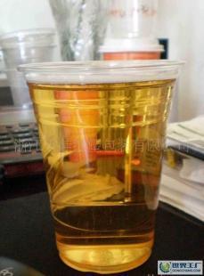 PET冷飲杯、咖啡杯、塑料杯、雙PE冷飲杯_包裝_世界工廠網(wǎng)中國(guó)產(chǎn)品信息庫(kù)