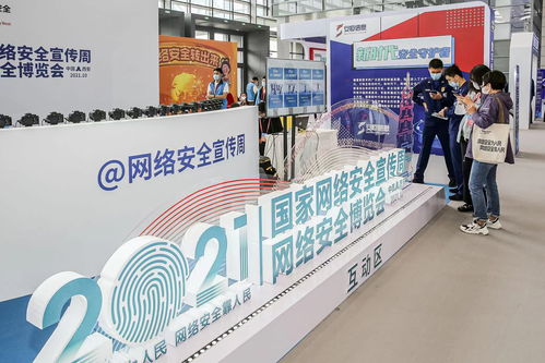 守護(hù)數(shù)字疆土，共筑安全未來——2021國家網(wǎng)絡(luò)安全宣傳周博覽會(huì)影視策劃邀您同行